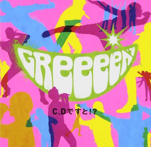 B02 C Dですと 15 100greeeen Com
